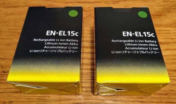 ★セットで割安【新品未開封】純正品 2個セット Nikon ニコン Li-ionリチャージャブルバッテリー EN-EL15c -⑧l