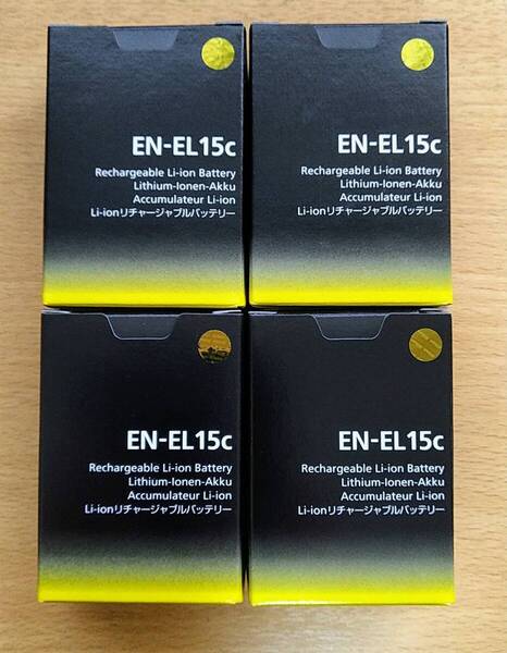 ★セットで割安★【新品未開封】純正 4個セット Nikon ニコン Li-ionリチャージャブルバッテリー EN-EL15c -⑤