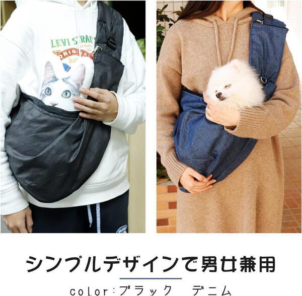 ペットスリング 犬 猫 バッグ キャリーバッグ 小型犬 肩紐調節機能 ポケット