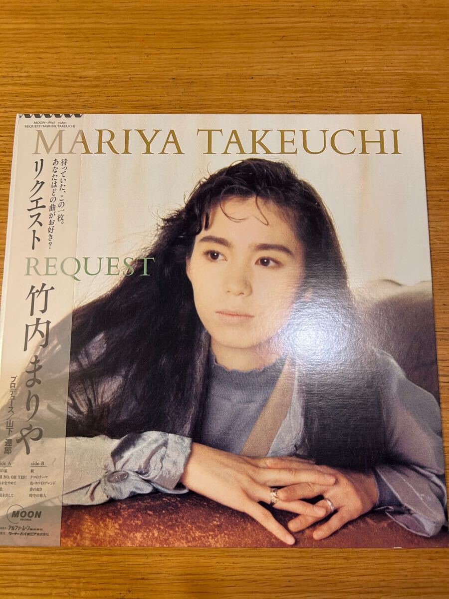 Yahoo!オークション -「竹内まりや lp リクエスト」の落札相場 Yahoo!オークション -「竹内まりや lp リクエスト」の落札相場