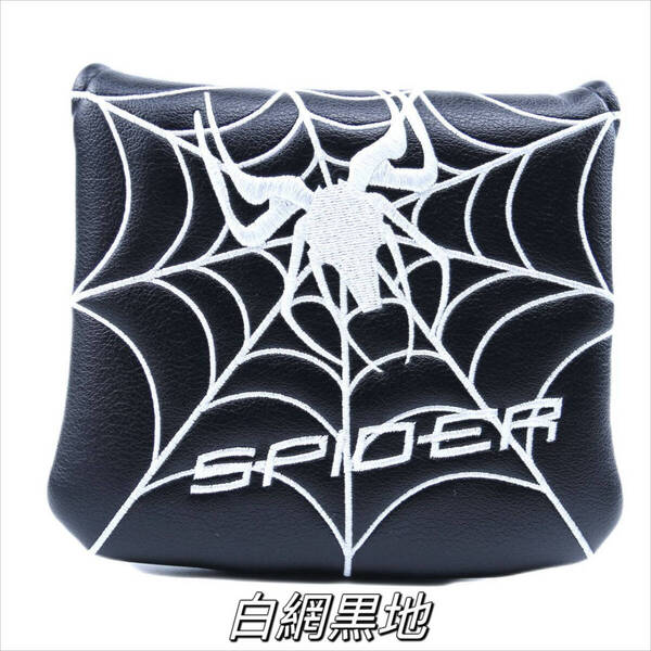 パターカバー ゴルフヘッドカバー マレット用 オデッセイ2ボール テーラーメイド スパイダーパターに対応 マグネット式 Spider白網黒地