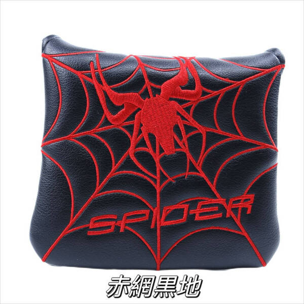 パターカバー ゴルフヘッドカバー マレット用 オデッセイ2ボール テーラーメイド スパイダーパターに対応 マグネット式 Spidera赤網黒地