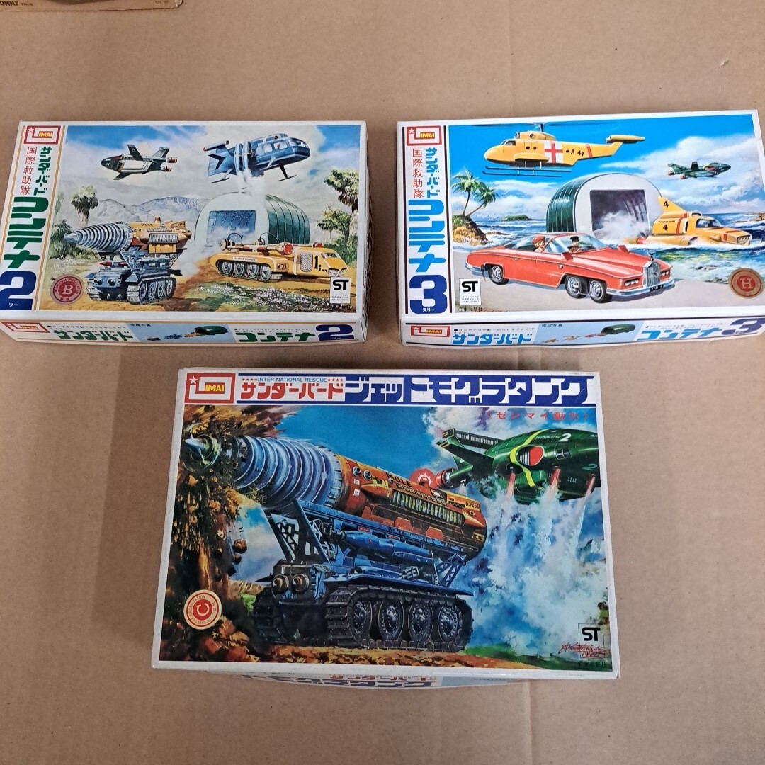 Amazon.co.jp: A0077 未組立 イマイ サンダーバード パイロット