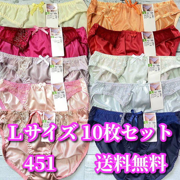 Lサイズ☆10枚セット まとめ売り フルバックショーツ トリコット生地 レース花柄 福袋 デイリーショーツ M451