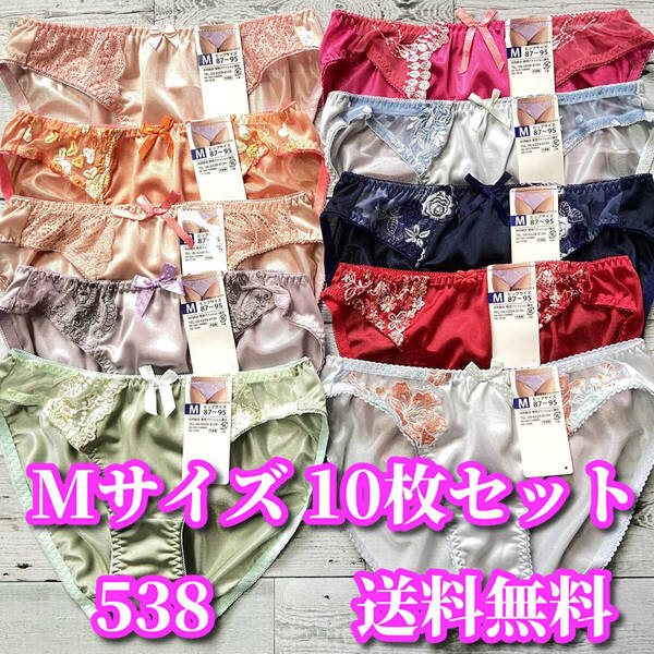 Mサイズ☆10枚セット まとめ売り フルバックショーツ トリコット生地 レース花柄 福袋 デイリーショーツ M538