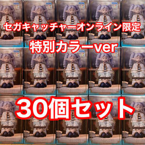 新品 セガキャッチャーオンライン限定 葬送のフリーレン ちょこのせ フリーレン 縦ロール 限定カラーver 30個