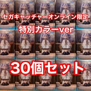 セガキャッチャーオンライン限定 葬送のフリーレン ちょこのせ フリーレン 縦ロール クリアver 30個セット 美少女フィギュア