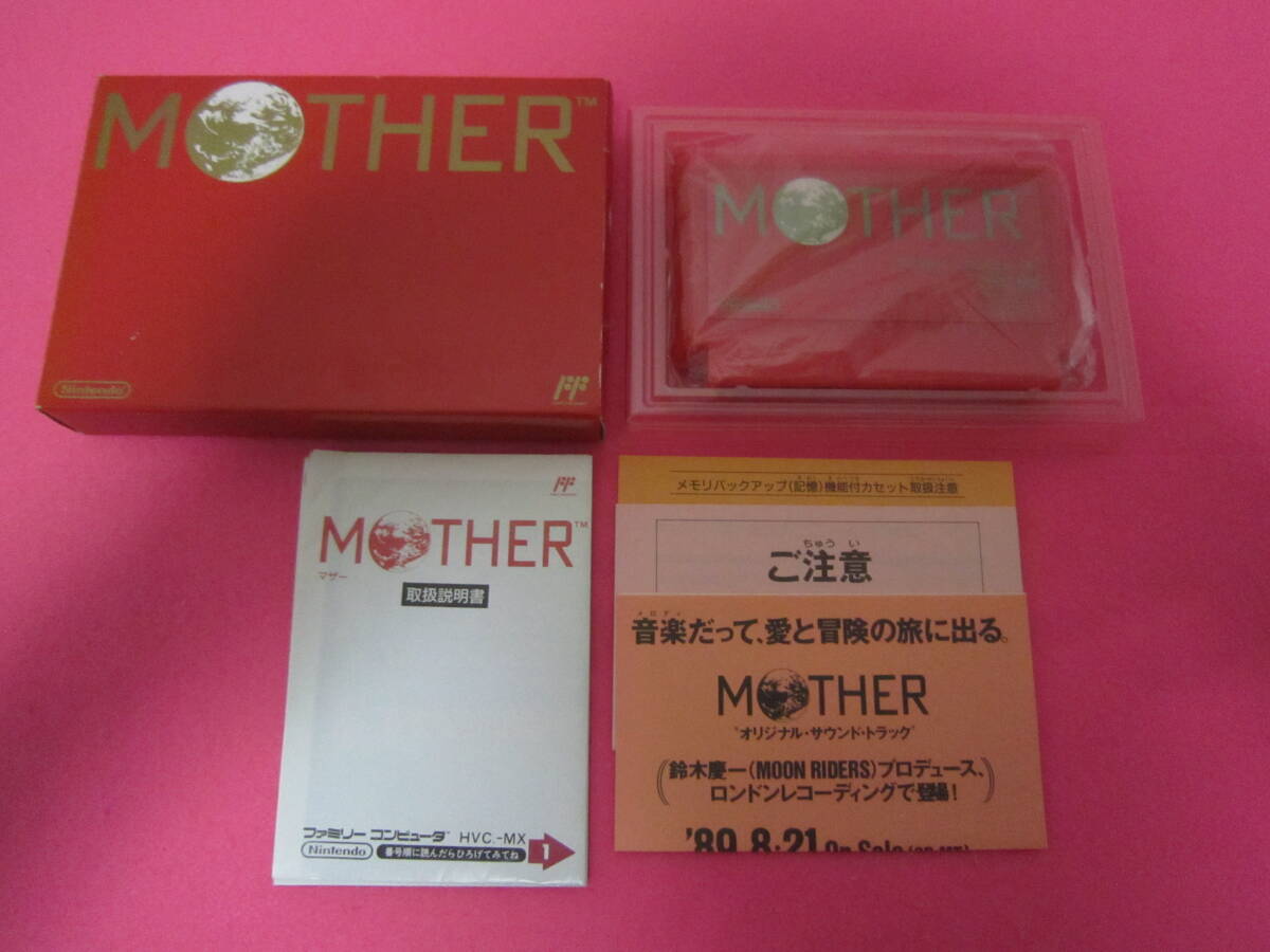 美品 MOTHER / 箱・説明書付き Yahoo!オークション -「mother 説明書」(ファミコン) (テレビ