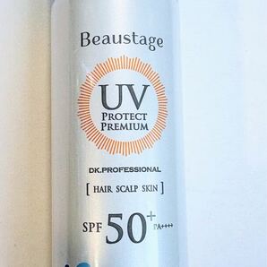 新品・送料無料 アデランス ビューステージ UVプロテクト プレミアム 80g 日焼け止め スプレー 頭皮・身体用