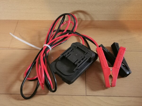 HAIGE ハイガー【エアコンプレッサー HG-DC5090M用】 ブースターケーブルアタッチメント
