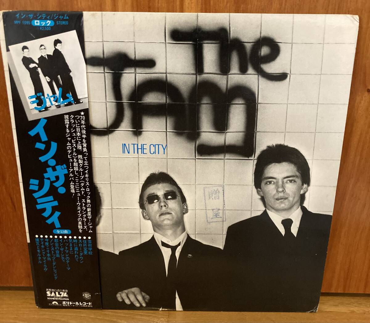 2025年最新】Yahoo!オークション -the jam レコードの中古品
