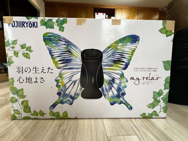 【美品】フジ医療器 マイリラシートマッサージャー MRL-1100 マッサージ器