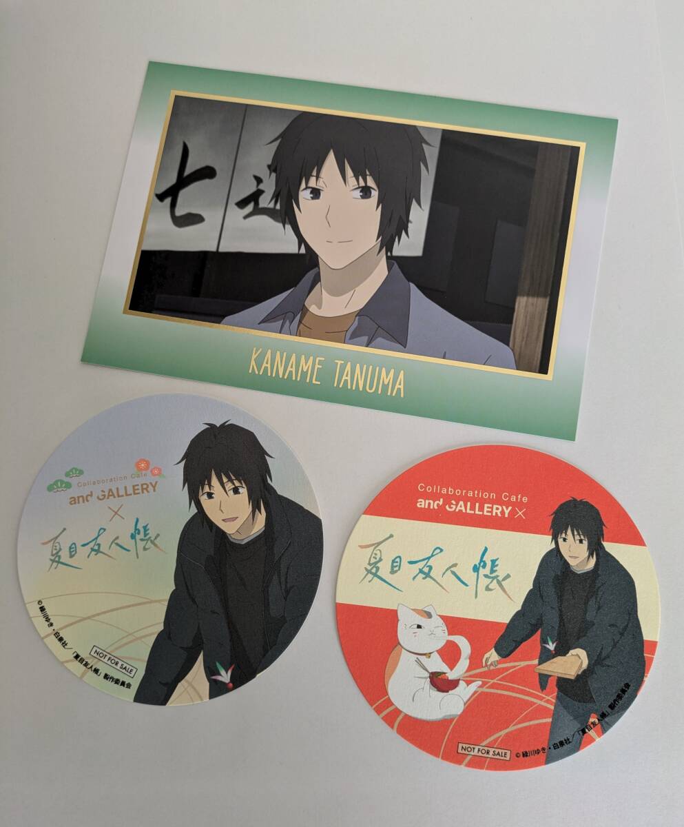 2025年最新】Yahoo!オークション -夏目友人帳ポストカードの中古