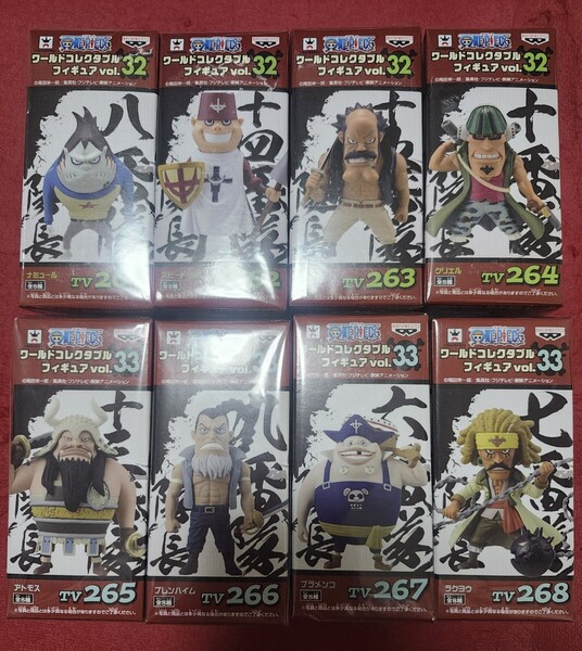 【希少・在庫処分・未開封・新品】ワンピース WCF ワールドコレクタブルフィギュア vol.32 & vol.33 白ひげ海賊団 レアアソート8種SET