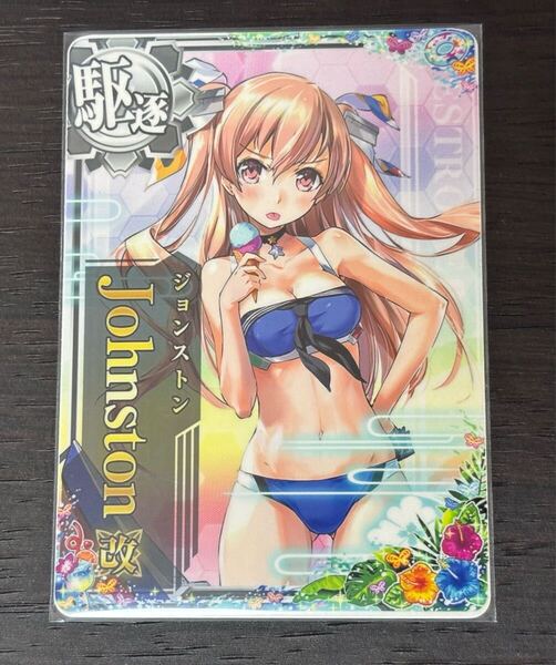 艦これアーケード ジョンストン 改 水着mode サマーフレーム