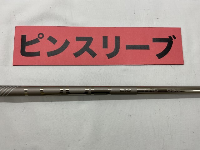 PING G440 ドライバー用スリーブ付シャフト単品 PING TOUR 2.0