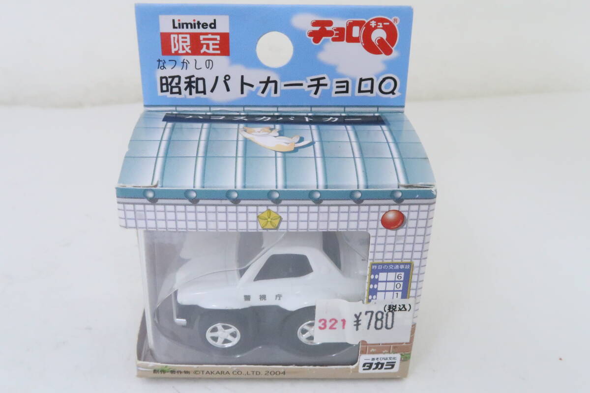 【未開封】チョロQ ハコスカバン Yahoo!オークション -「ハコスカ」(チョロQ) (自動車)の落札相場
