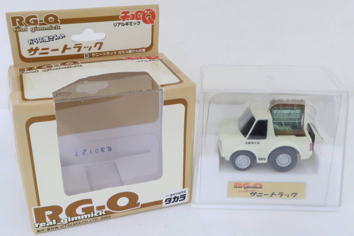 チョロQ サニー サニトラ 8台セット