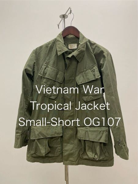 実物 ジャングルjungleファティーグfatigueジャケットOG107 スモールSmallショートshort ベトナム リップストップ4thミリタリーm65シャツ