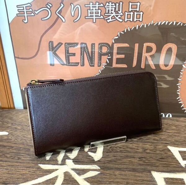 本革 長財布イタリアン鞣革メンズ レディースお洒落 大容量 高級感 L字長財布