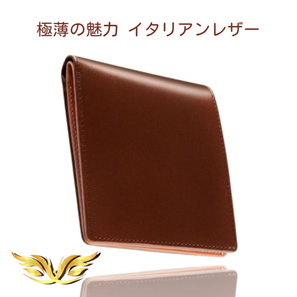 日常の贅沢 ダークブラウン 二つ折り財布 極薄 イタリアンレザー カード入れ お札入れ 小銭入れ 大人感 一粒万倍日 お洒落 高級 本革 財布