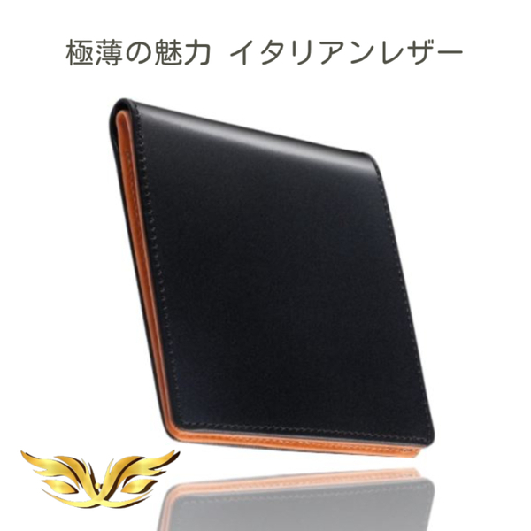 日常の贅沢 ブラック 二つ折り財布 極薄 イタリアンレザー カード入れ お札入れ 小銭入れ 職人技 大人感 一粒万倍日 お洒落 高級 本革 財布