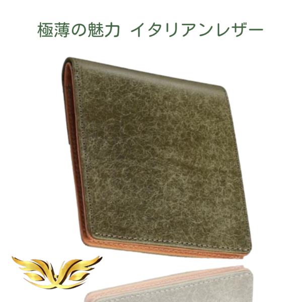 日常の贅沢 オリーバ 二つ折り財布 極薄 イタリアンレザー カード入れ お札入れ 小銭入れ 職人技 大人感 一粒万倍日 お洒落 高級 本革 財布