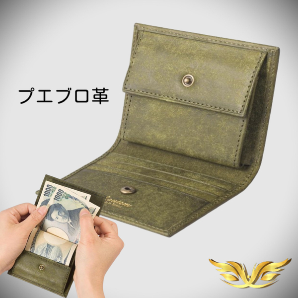 シンプルの極み オリーバ プエブロ革 二つ折り財布 カード入れ お札入れ 小銭入れ 大人感 エイジング 一粒万倍日 お洒落 高級 本革 財布