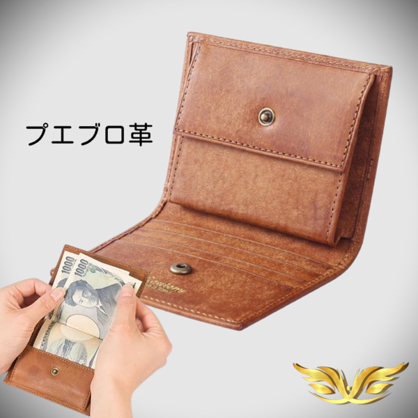 シンプルの極み コニャック プエブロ革 二つ折り財布 カード入れ お札入れ 小銭入れ 大人感 エイジング 一粒万倍日 お洒落 高級 本革 財布