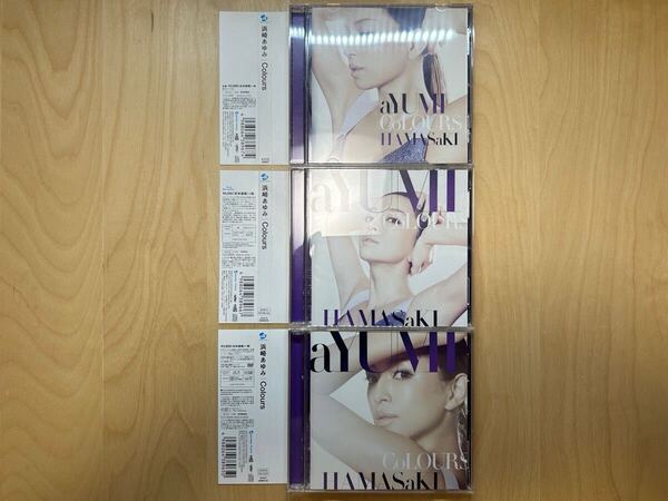 浜崎あゆみ Colours CD / CD+Blu-ray / CD+DVD 美品