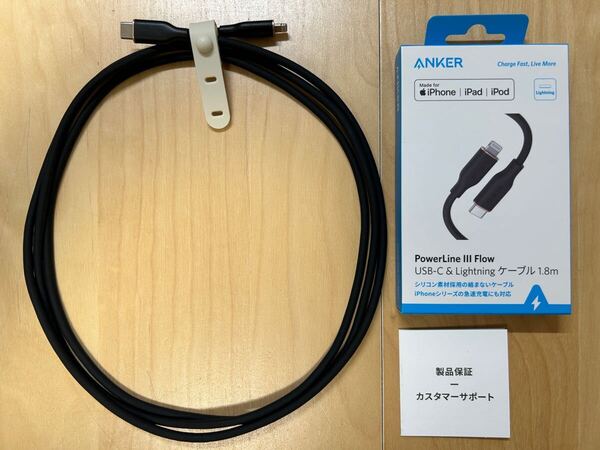 Anker PowerLine lll Flow USB-C to Lightning ライトニングケーブル 1.8m ブラック 新品同様