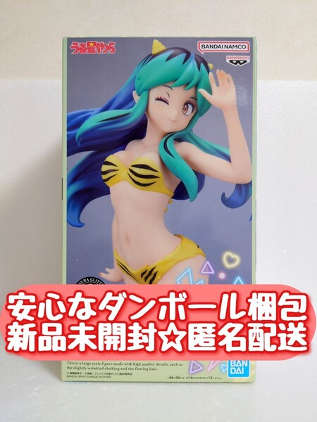 限定価格【新品未開封】うる星やつら GLITTER & GLAMOURS LUM and Bestie Collection vol.3 ラム フィギュア ラムちゃん 匿名配送