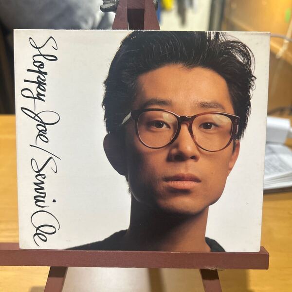 大江千里/SLOPPYJOE ベストアルバム