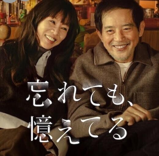 忘れても、憶ええてる ★5/25以降出荷 シエ・インシュエン、ウォレス・フォ、チン・ハン 中国ドラマ