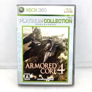 55-35 ARMORED CORE4 XBOX360 プラチナコレクション アーマードコア4