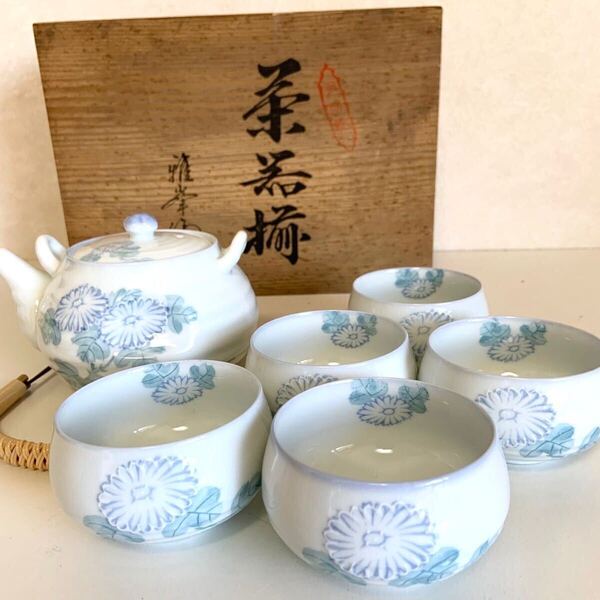 有田焼 急須茶器揃 急須 湯呑み 5客セット 雅峯 作 和食器 茶器 湯呑 煎茶器 未使用保管品