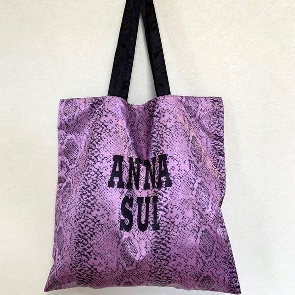 未使用 ANNA SUI アナスイ コスメティックス オリジナル トートバッグ パイソン柄 パープル系 手提げバッグ