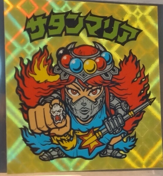 ビックリマン スペシャルセレクション BM FOREVER サタンマリア 緑ロゴ 金 スクエア レアロゴ 5期P2