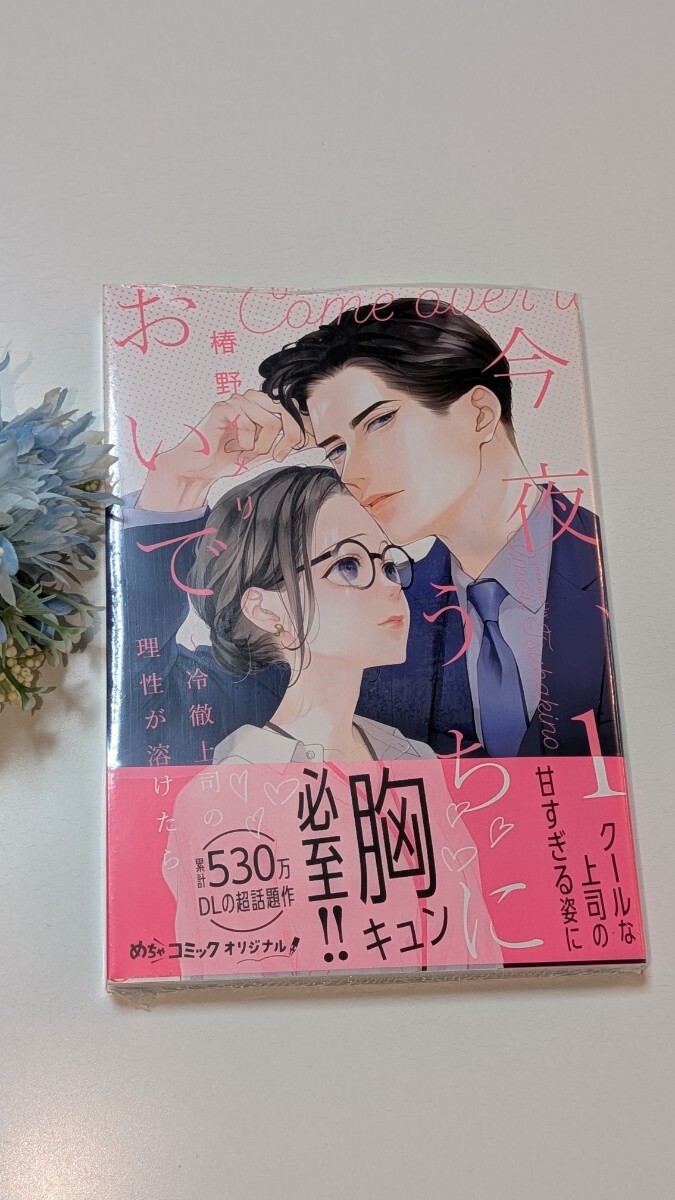 楽天市場】東京ラブストーリー 全巻（本・雑誌・コミック）の通販