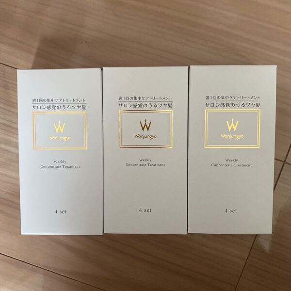 ウォンジョンヨヘアウィークリーコンセントレート トリートメントスパークリングペアーの香り