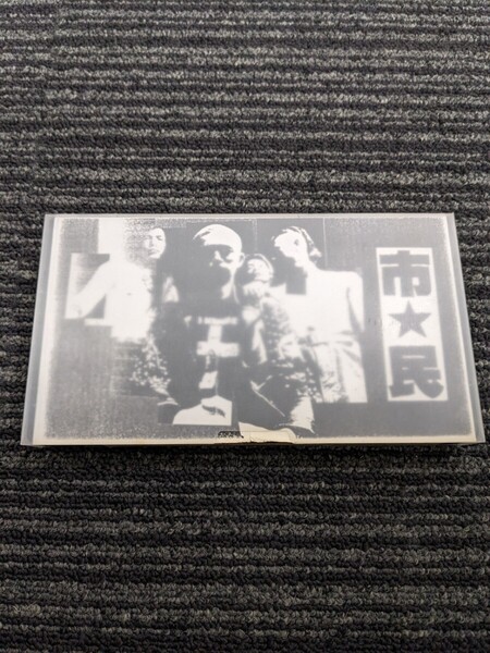 市★民 『ANARCHY IN THE BLACK HOLE TOUR '93 OSAKA』 中古VHSビデオ HARDCORE PUNK 京都 GOLGO BUTCH