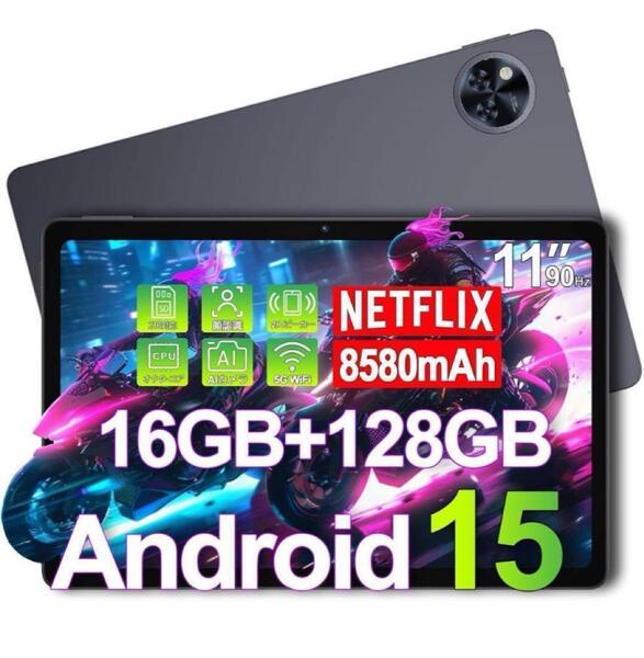 Android15タブレット 11インチ 16GB+128GB+2TB 拡張