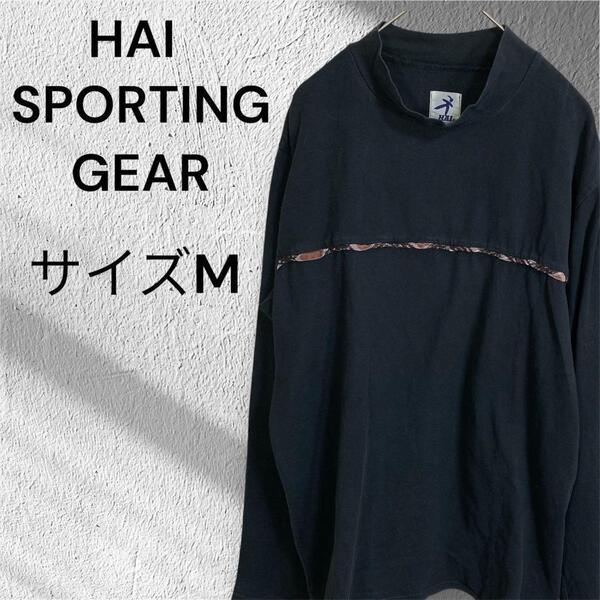 イッセイミヤケ HAI SPORTING GEAR 長袖Tシャツ Mヴィンテージ