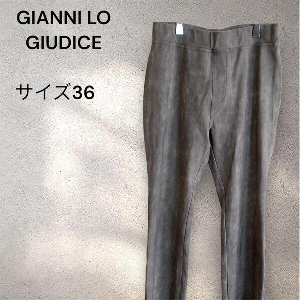 GIANNI LO GIUDICE グレーパンツ 36 春夏 ストレッチ 美脚