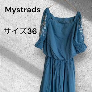 【美品】マイストラーダ 刺繍入りオフショルダーワンピース 青 Sサイズ相当