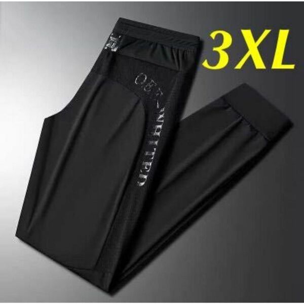 メンズ ジョガーパンツ イージーパンツ 3XL 4L 接触冷感 アイスシルク ブラック