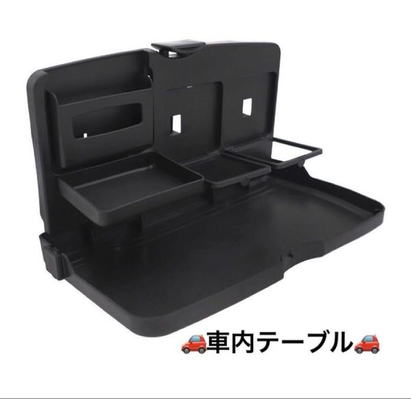 ドリンクホルダー 車載ホルダー 車用 折りたたみ バックシートポケット