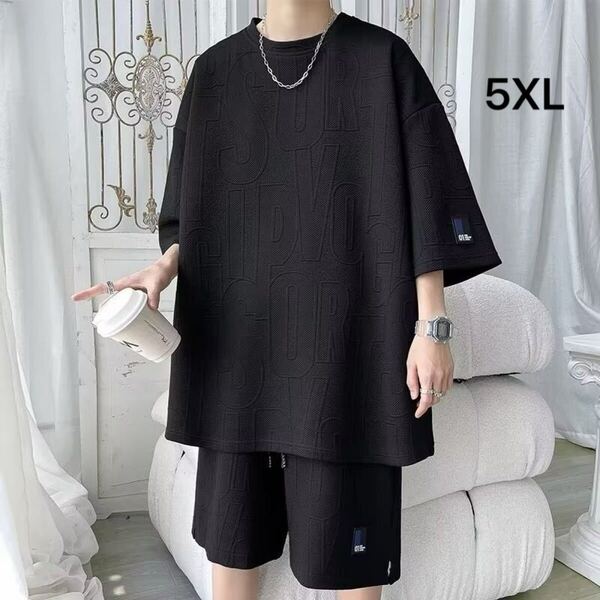 セットアップ 上下セット スウェット ルームウェア 部屋着 夏服 Tシャツ ブラック 黒 5XL 6L