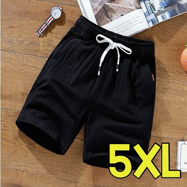 ハーフパンツ 短パン 夏 半ズボン イージーパンツ 5XL 6L 黒 ブラック 涼しい