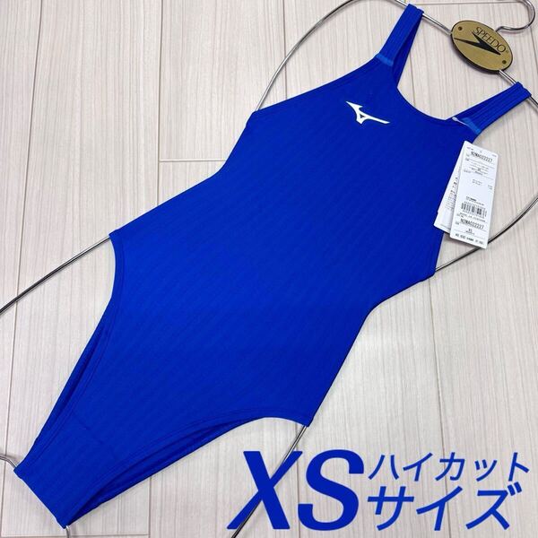 ミズノ 女性用 ストリームエース ハイカット ブルー XSサイズ 新品